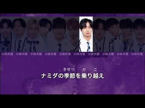 [日本語字幕/歌詞]ONE-produce101 japan season2(final)