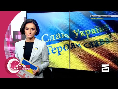 დღის სტუმარი 15:40 - 18.03.2022