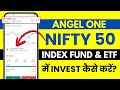 NIFTY 50 Me Paise Kaise Lagaye?  Angel One | How to Invest in NIFTY 50 in Angel One?