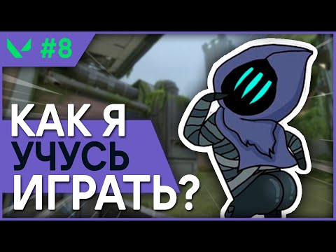 Видео: Ты ОБЗЯЗАН Знать ЭТО, Если Мейнишь Омена!!! - #8 - (Fracture/Omen)