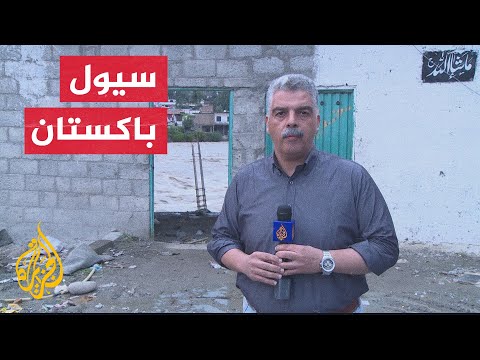 نحو ألف قتيل.. فيضانات باكستان تخلف أضرارا بالغة في الأرواح والممتلكات