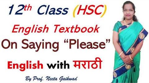 On Saying Please - 12th Class English Book Learn in Marathi
