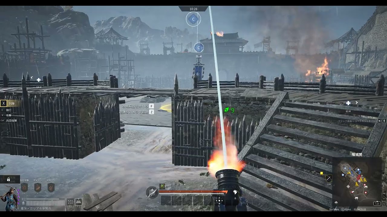 Conqueror's Blade  Ranked Battle 2026 01 04 10