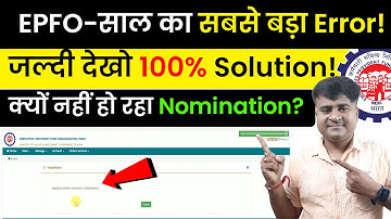 😡 EPFO का सबसे बड़ा Error! Signatory details mismatch in EPFO || pf me nominee add nahi ho raha hai