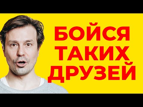 Тест на зависть // Вычисли завистливого человека