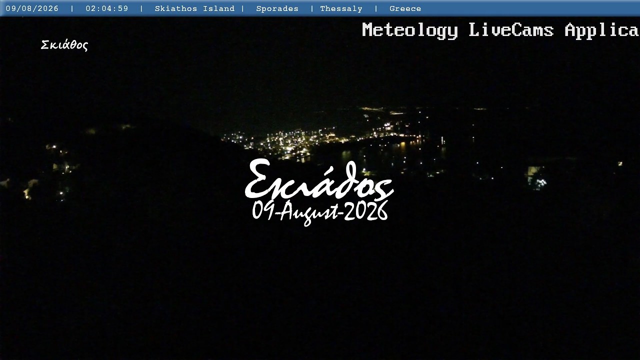 ☀️ 09-August-2026, Αερικό Σκιάθου, Timelapses.gr 🇬🇷