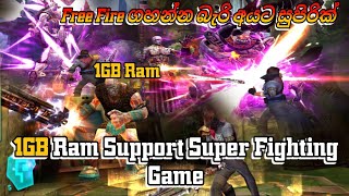 🌼 1GB Ram Support Best Graphics Fighting Game || Mod Apk Old Super Hit Game Free Fire බැරි අයට screenshot 4