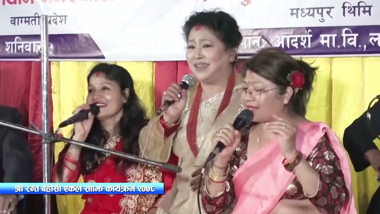 RATNA BEHOSI BAJRACHARYA ( AAKAL SAJH ) 2078