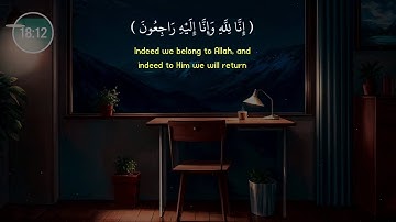 سورة مريم كاملة | هدوء وراحة وسكينة 💙🎧 | القارئ عمر هشام العربي | Surah maryam