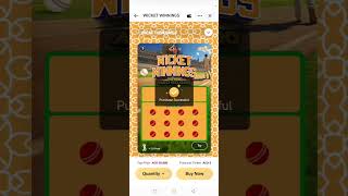 How To Purchase Uae Lottery Scratch Card         uaelottery uae uaelotteyscrachcard scrachcard