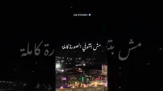 Lege-Cy - Mafesh Mane3 (Lyrics) | ليجسي - مفيش مانع حالات واتساب حزينه