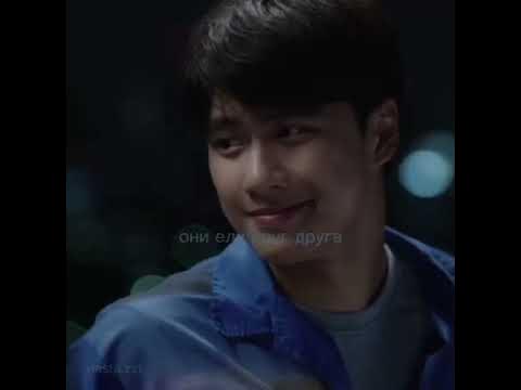 #дорама #лакорн #милашки название: "Заклятые друзья" 😘 ️💟 - YouTube