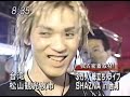 SHAZNA / ワイドショー(台湾ライブ密着)