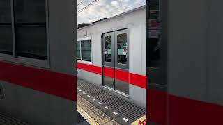 20231105 山陽電車　5000系　発車の音を聴いてみよう　明石・姫路間開業100周年記念ヘッドマーク掲出