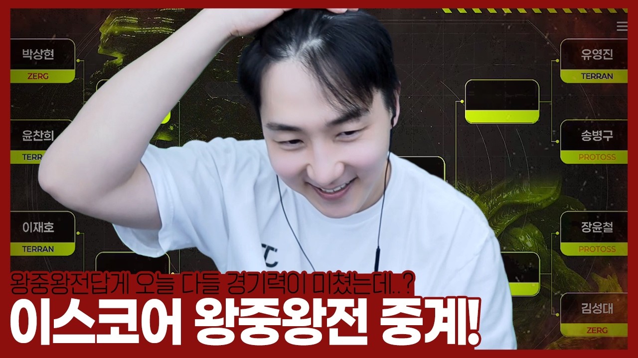 “다음 시즌은 내가..(?)”  【26.02.20-(1】