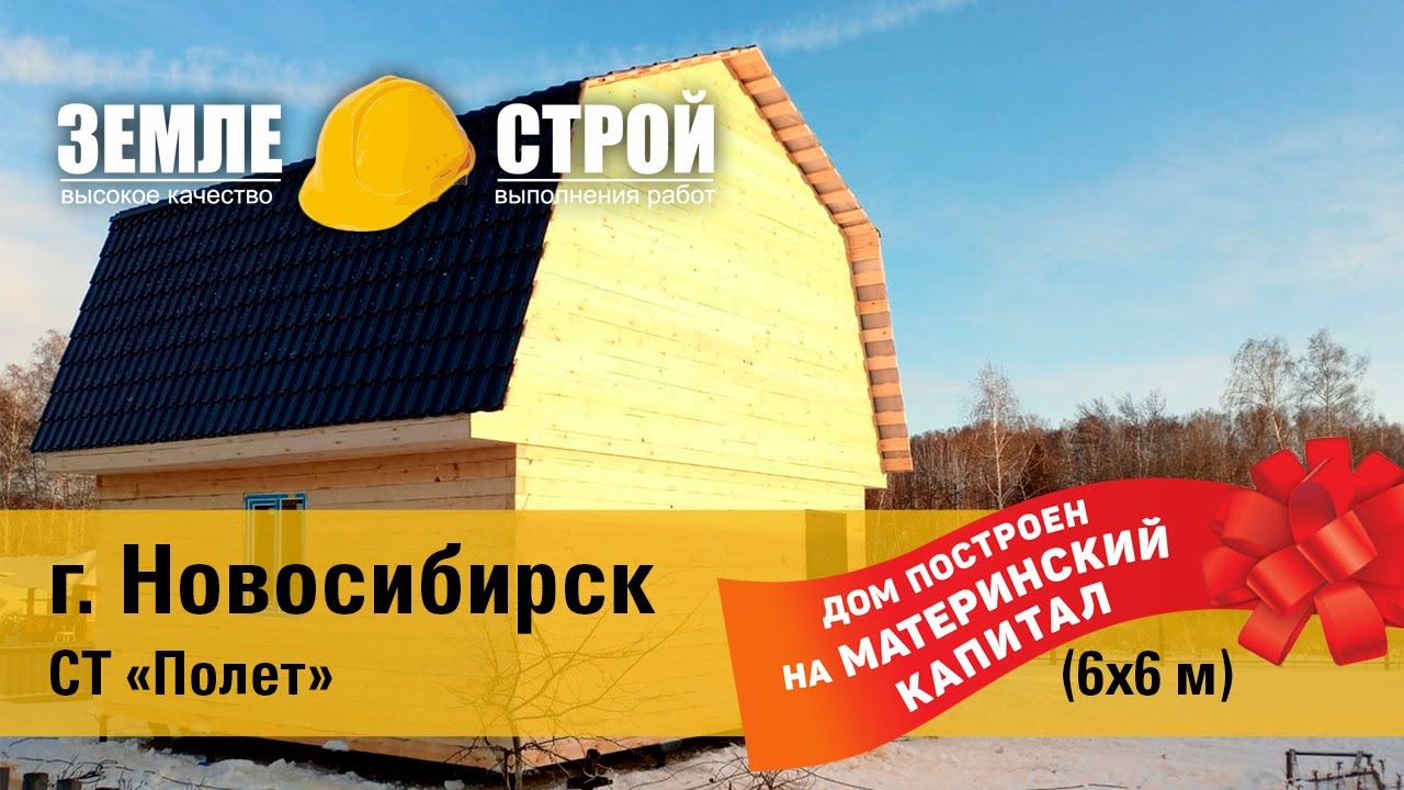 Дом под ключ в Новороссийска установить Дом под ключ в Новороссийска установить
