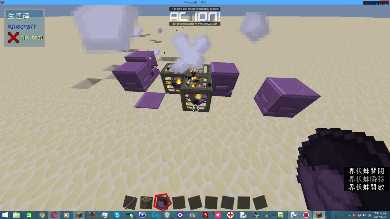 響尾蛇的minecraft教學1 10 2怎麼使用怪物生怪磚 Youtube