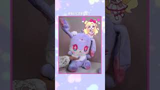 おねがいアイプリスマホ プリズムセットを開封してみた♡