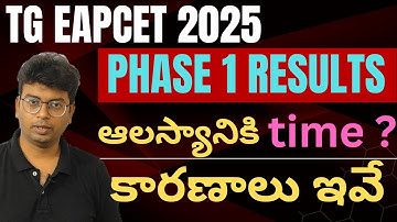 TG EAPCET 2025 PHASE 1 SEAT ALLOTMENT TIME|#tseamcet2025 #eamcet2025 #rsacademy 