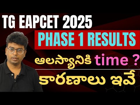 TG EAPCET 2025