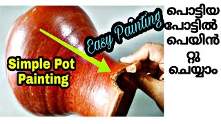 pot painting beginners easy step