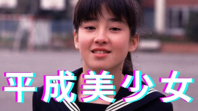 平成の美少女アイドル10選 Youtube 平成の美少女アイドル10選 Youtube