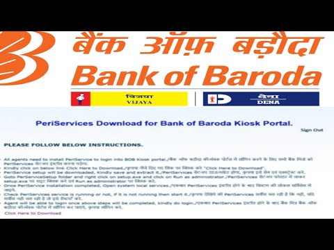 Peri Service Install | Bank of Baroda kisok Login problem solve | BOB New Peri Service Update