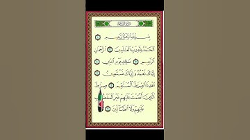✨ Surah Fatiha | The Opening Chapter of the Holy Quran | سورة الفاتحة ✨