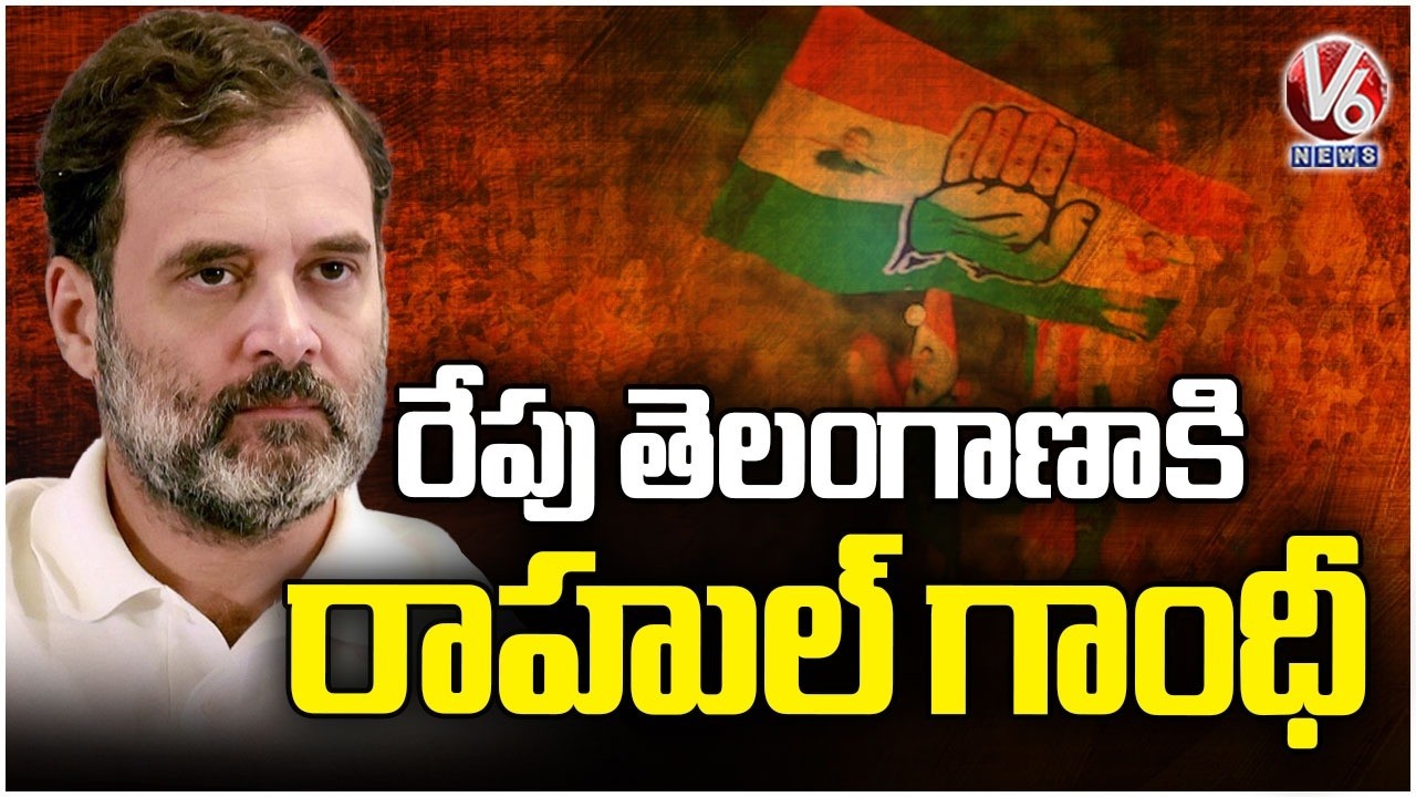 Rahul Gandhi Attending DCC Presidents Training Session in Telangana | V6 News