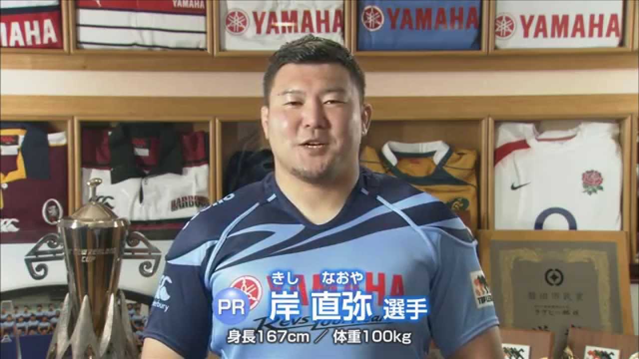 2015年 ヤマハ発動機ジュビロ 岸 直弥 メッセージ - YouTube