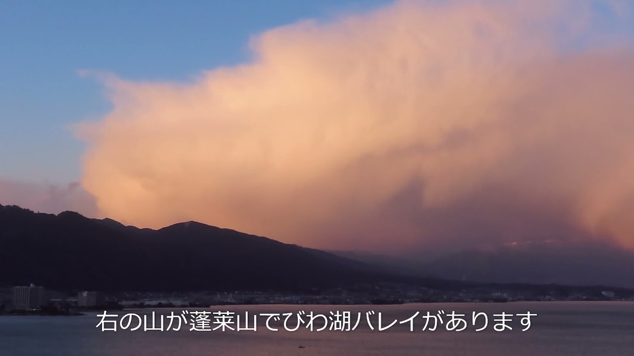 21年11月27日土曜 午後4時半びわ湖バレイの積雪 Youtube