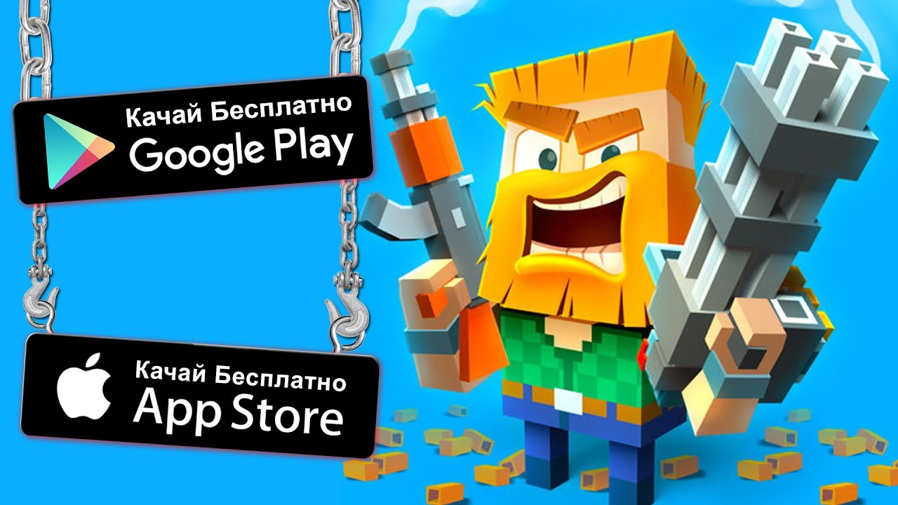 😎🎮ТОП 10 ЛУЧШИХ ИГР НА АНДРОИД/iOS +ССЫЛКА НА СКАЧИВАНИЕ👑 - YouTube