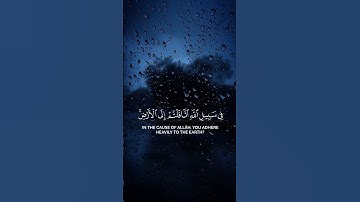 اكتب شيء تؤجر عليه يوم القيامة 😴🖤 #القرآن_الكريم #آيات_الرحمة