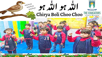 Unveiling the Hidden Message in 'Ik Chirya Boli Choo Choo Choo' | Allah hoo Allah hoo