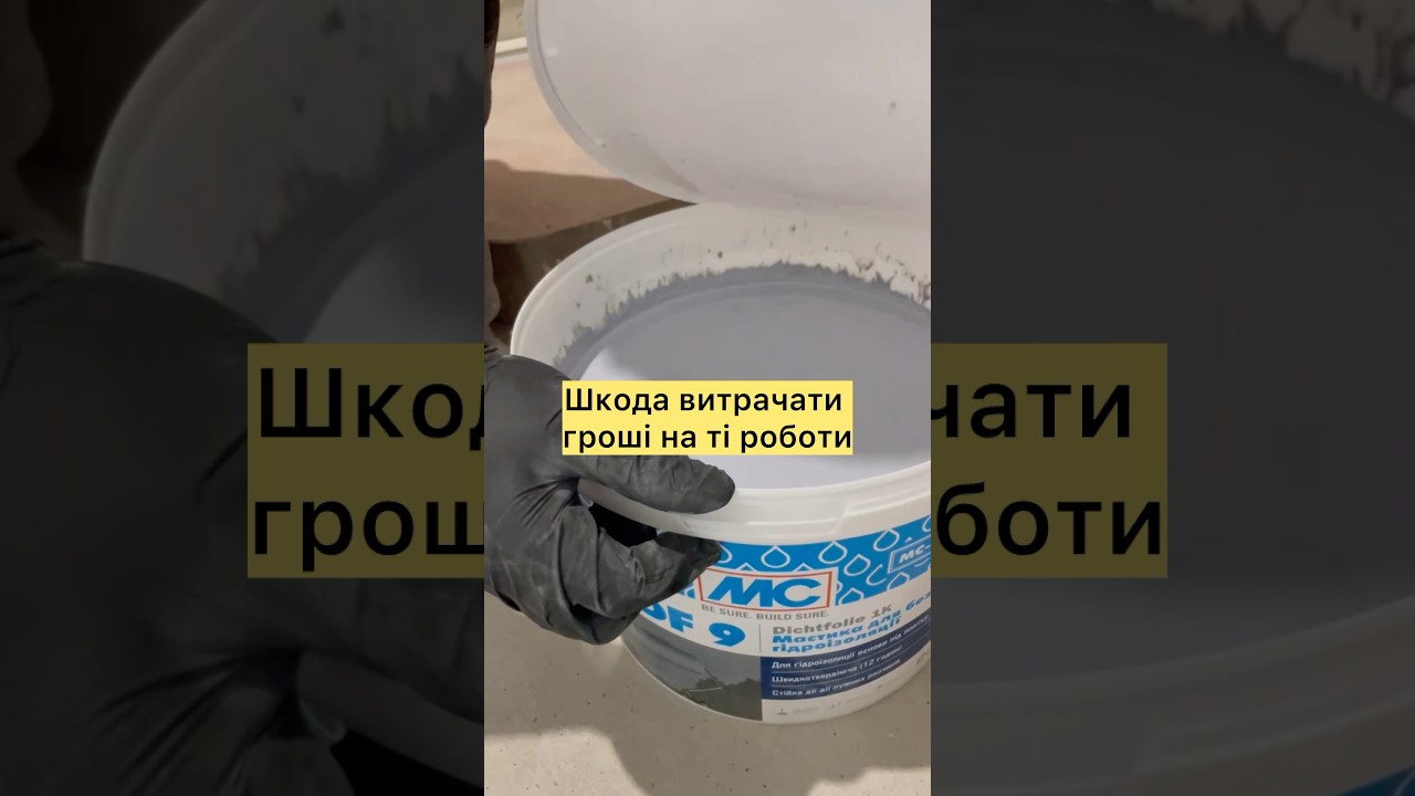 Грибочки в куточку не проростуть 😉 #плитка #diy #ремонтвдоме