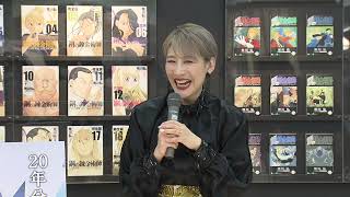 鋼の錬金術師展 RETURNS　朴璐美さん取材会