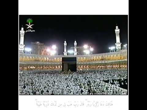 ف ت ق ب ل ه ا ر ب ه ا ب ق ب ول ح س ن بصوت الشيخ صلاح البدير من الحرم المكي 