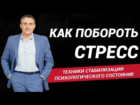 Video: Интервьюнун стресс-тестинин мааниси эмнеде?