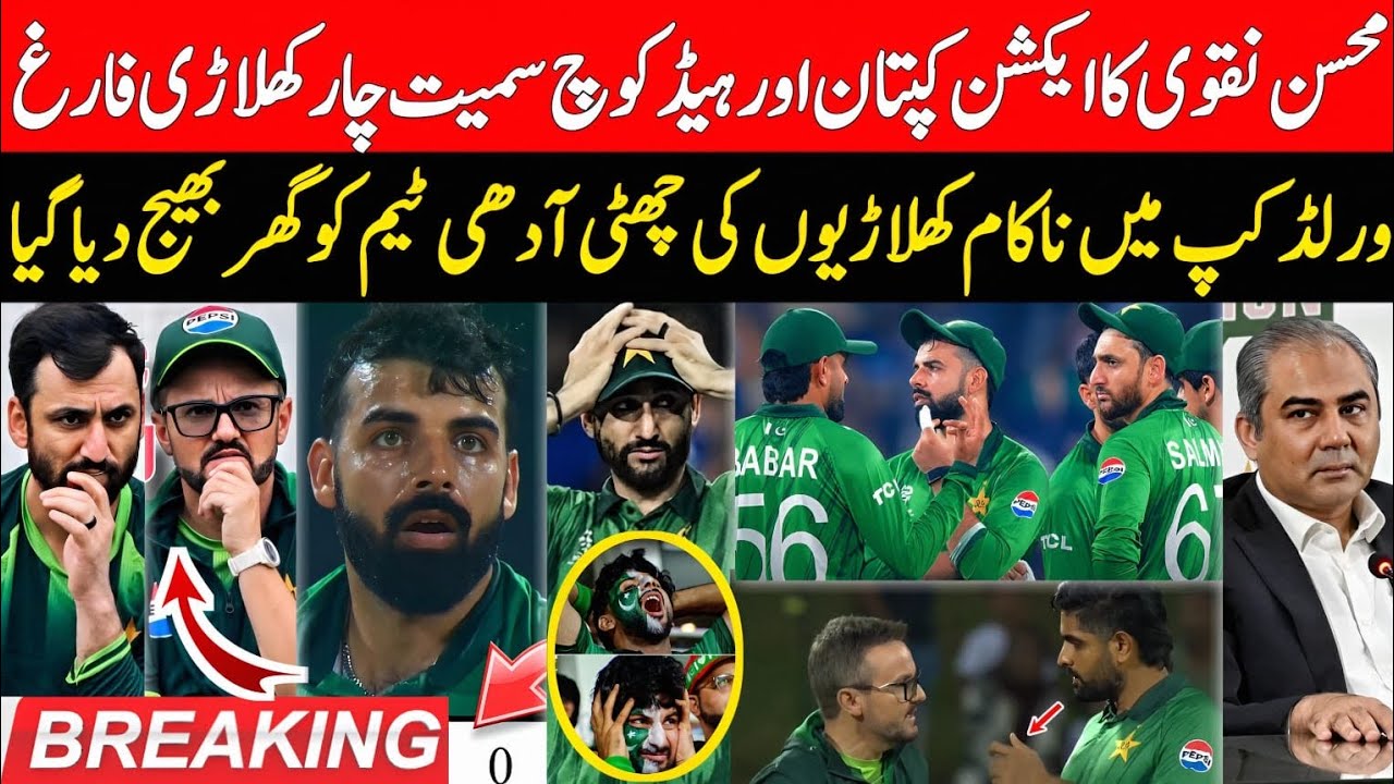 Big Breaking 🔴 Mohsin Naqvi Kicked out Mike Hesson & 3 Big Pak Players | Pak Semi Final Scenario |