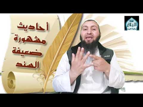 خذوا شطر دينكم من هذه الحميراء