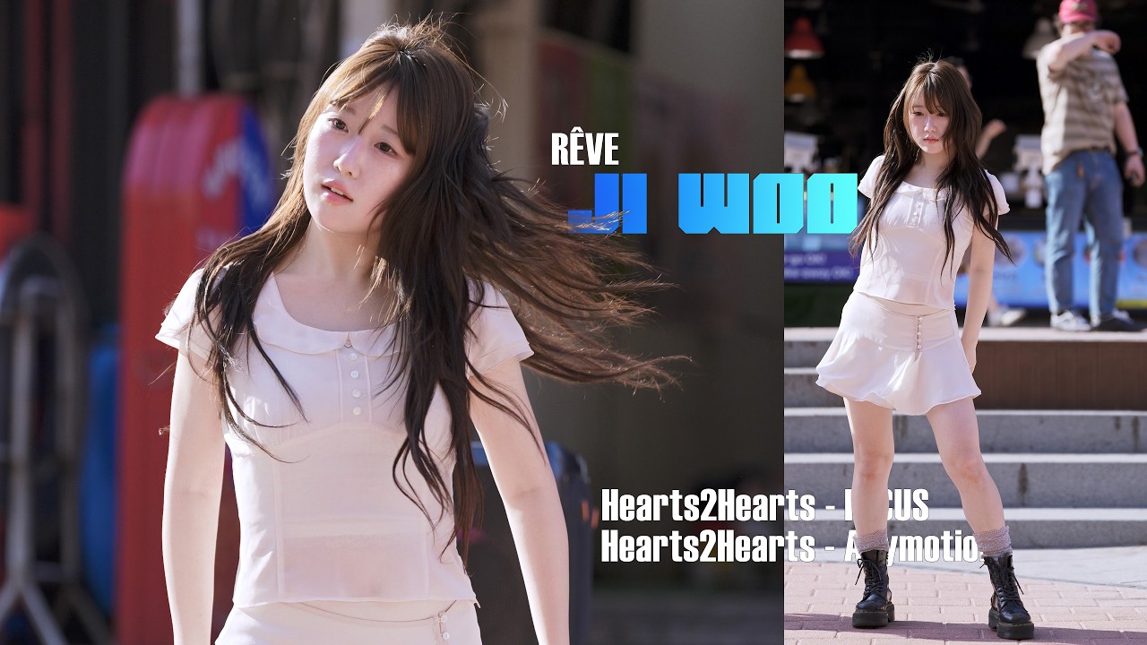 레브 レーヴ RÊVE 지우 ジウ JIWOO ( Hearts2Hearts - FOCUS, Hearts2Hearts - Anymotion ) Fancam 4K 20260516