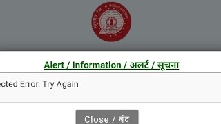 rrb ntpc status unexpected error/rrb ntpc application status /rrb ntpc exam date /rrb ntpc form