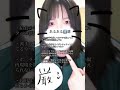 最近思ったあるある4選。#shorts #あるある