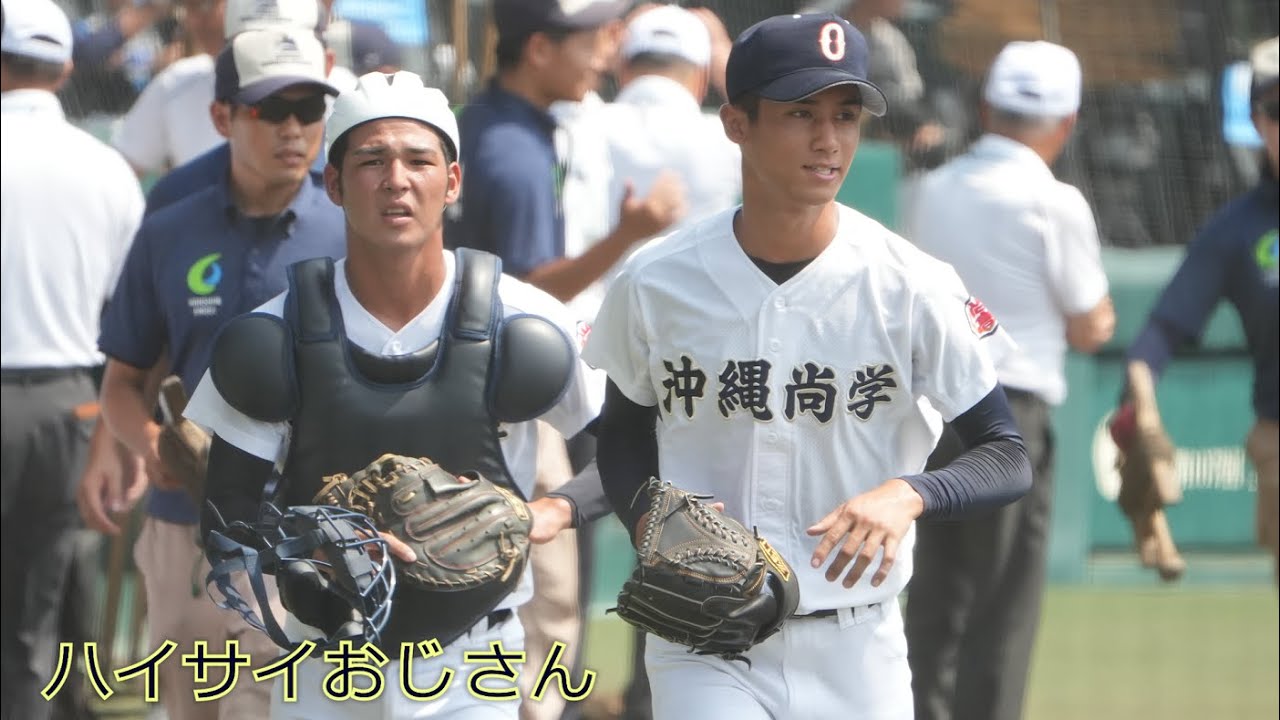 【全13曲】 2025年夏選手権優勝　沖縄尚学高校 応援歌メドレー 【高音質】