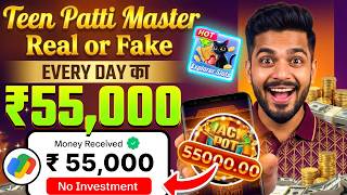 Teen Patti Master Tips Entry Jackpot Winning Tricks Super Win Real Cash Game 2026 Withdrawal Proof screenshot 2