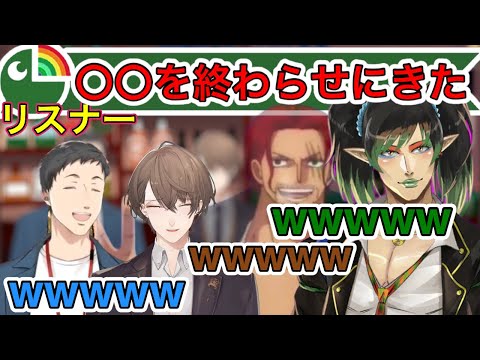 チャイカが死ぬほど笑ったリスナーのコメント シャンクス「この試合を〇〇にしにきた」【にじさんじ/にじさんじ切り抜き/花畑チャイカ/加賀美ハヤト/社築/加賀美ハヤト切り抜き/社築切り抜き】