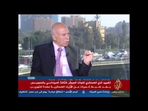 الجولة الصباحية تغيير الزي العسكري لقوات الجيش