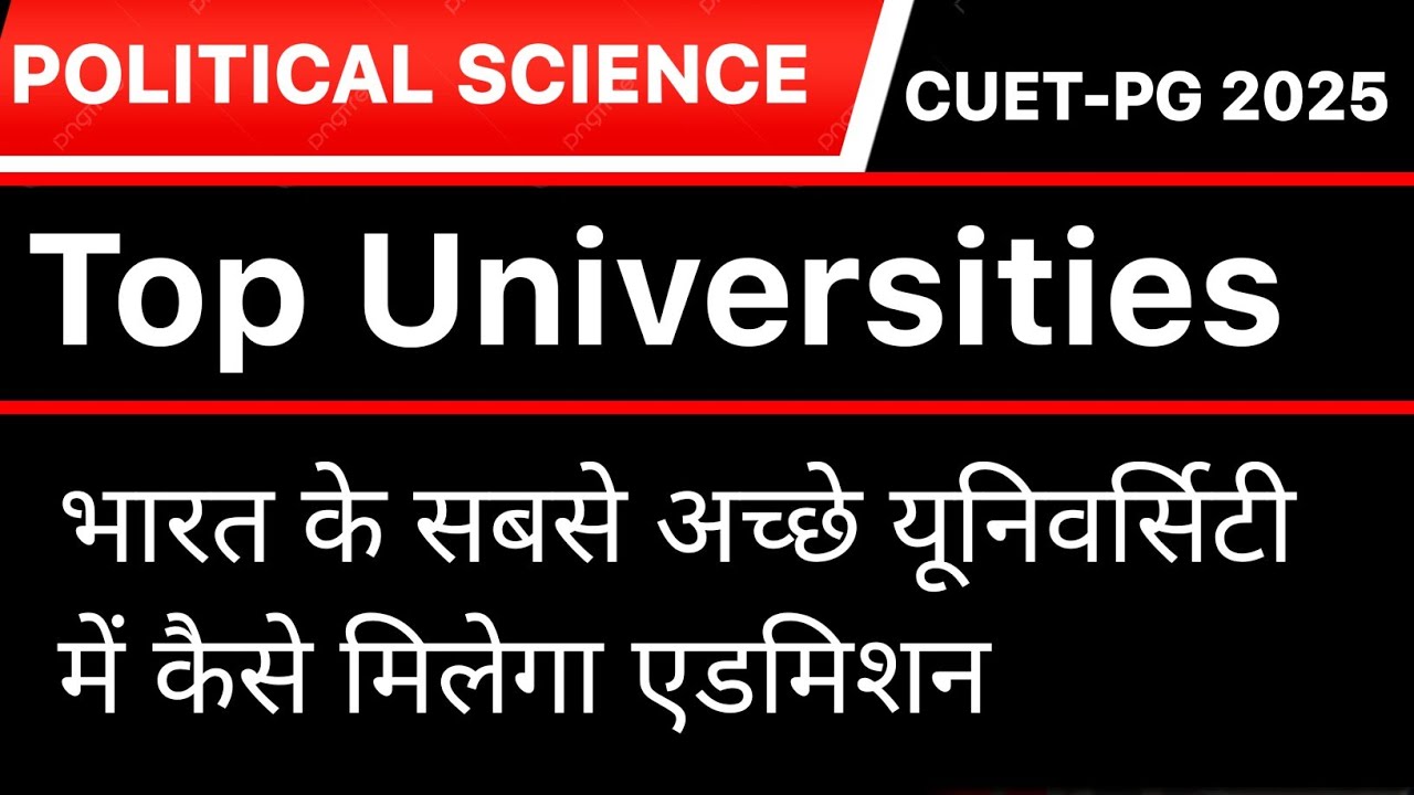 CUET PG 2025 | Political Science Important Video | Political Science ...