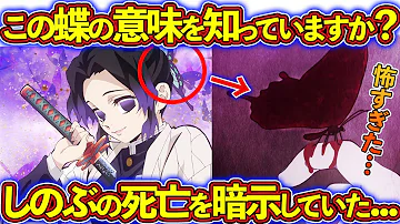 キボクラきめつのやいば Mp3 キボクラきめつのやいば Mp3