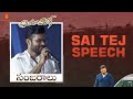 Sai Tej  Speech | Prati Roju Pandaage Sambaralu Live | Raashi Khanna | Maruthi | UV Creations